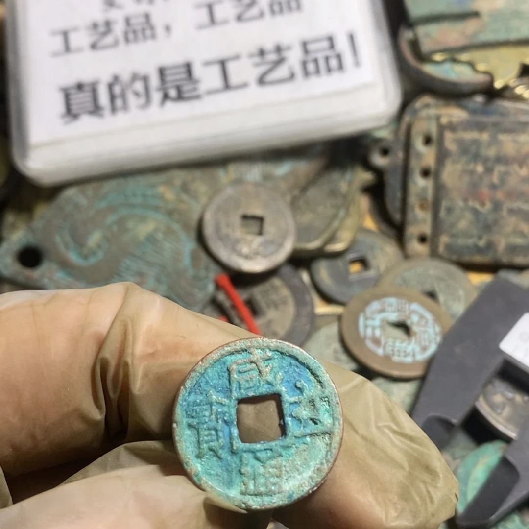 铜现代工艺品学习币