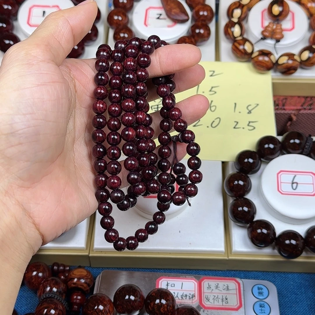 s***7花梨木类黄花梨0.8