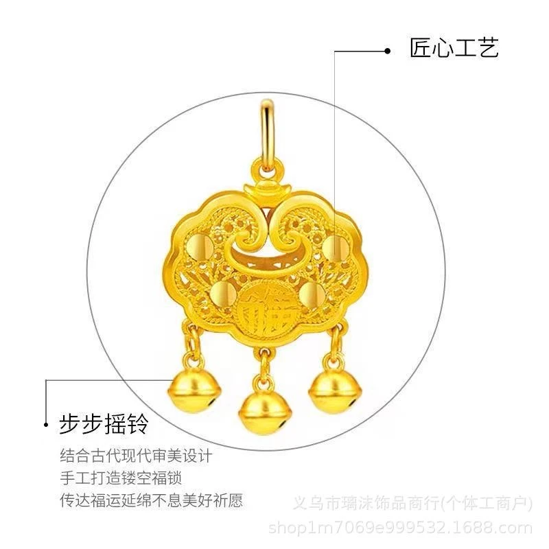 铜合金吊坠 长命锁吊坠平安锁镂空铃铛宝宝编绳福锁儿童