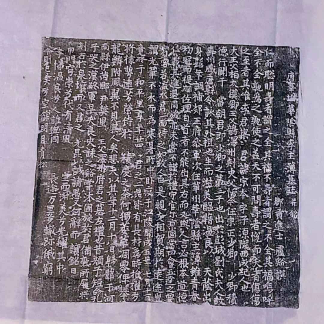 【闪购商品】拓片用纸其他开播福利