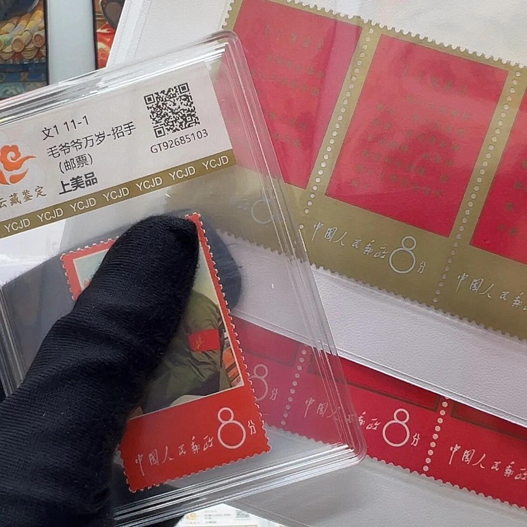 卍***燚文1 语录 全套 独家福利