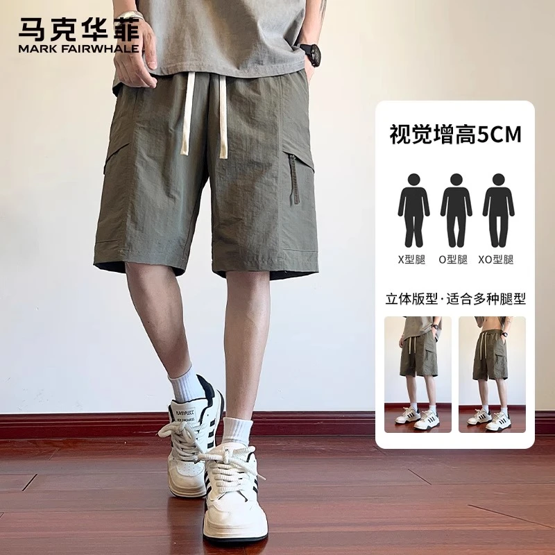 【工装系列】马克华菲男士直筒休闲裤夏季潮流工装短裤轻奢百搭短裤