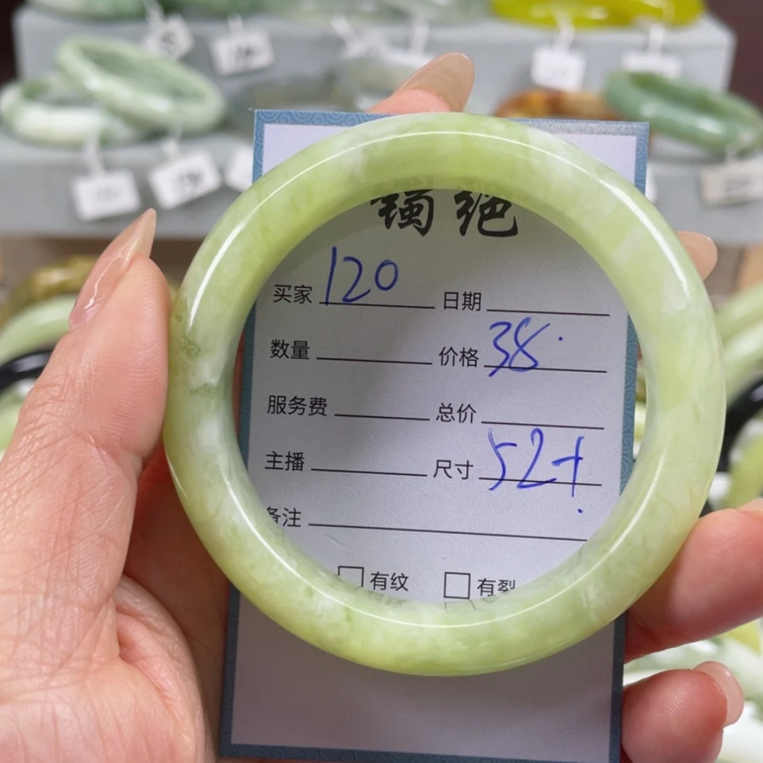 【闪购商品】蛇纹石玉手镯未镶嵌