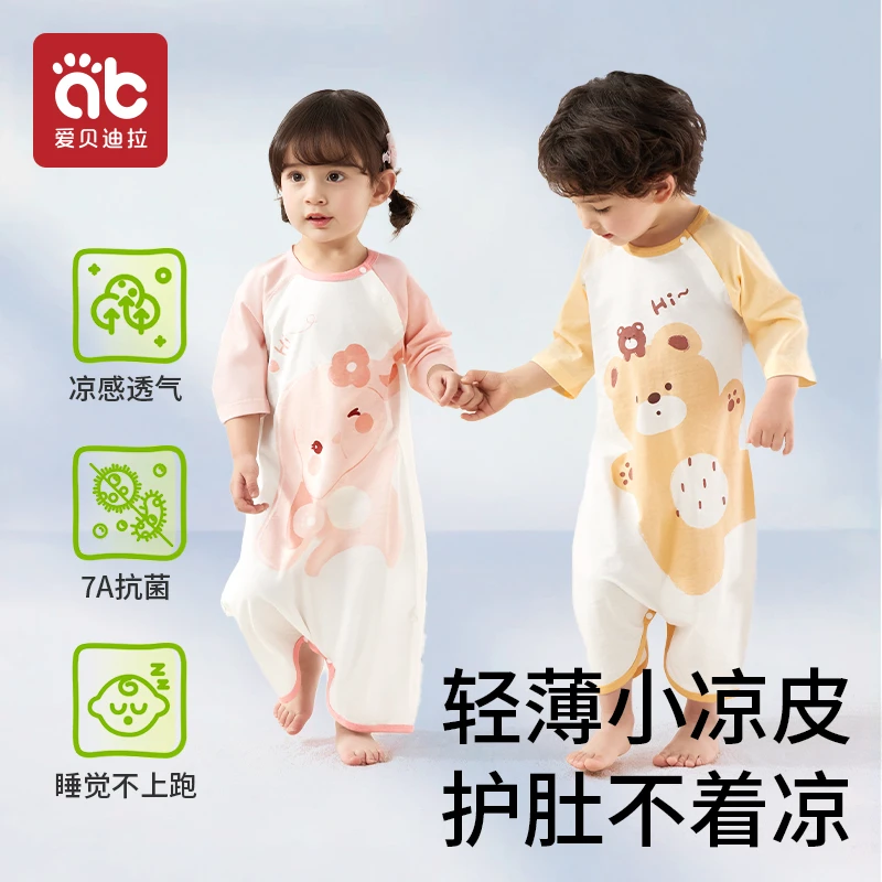 【新款凉皮睡裙】爱贝迪拉连体睡衣夏季防踢被睡袋欧若风家居服睡裙