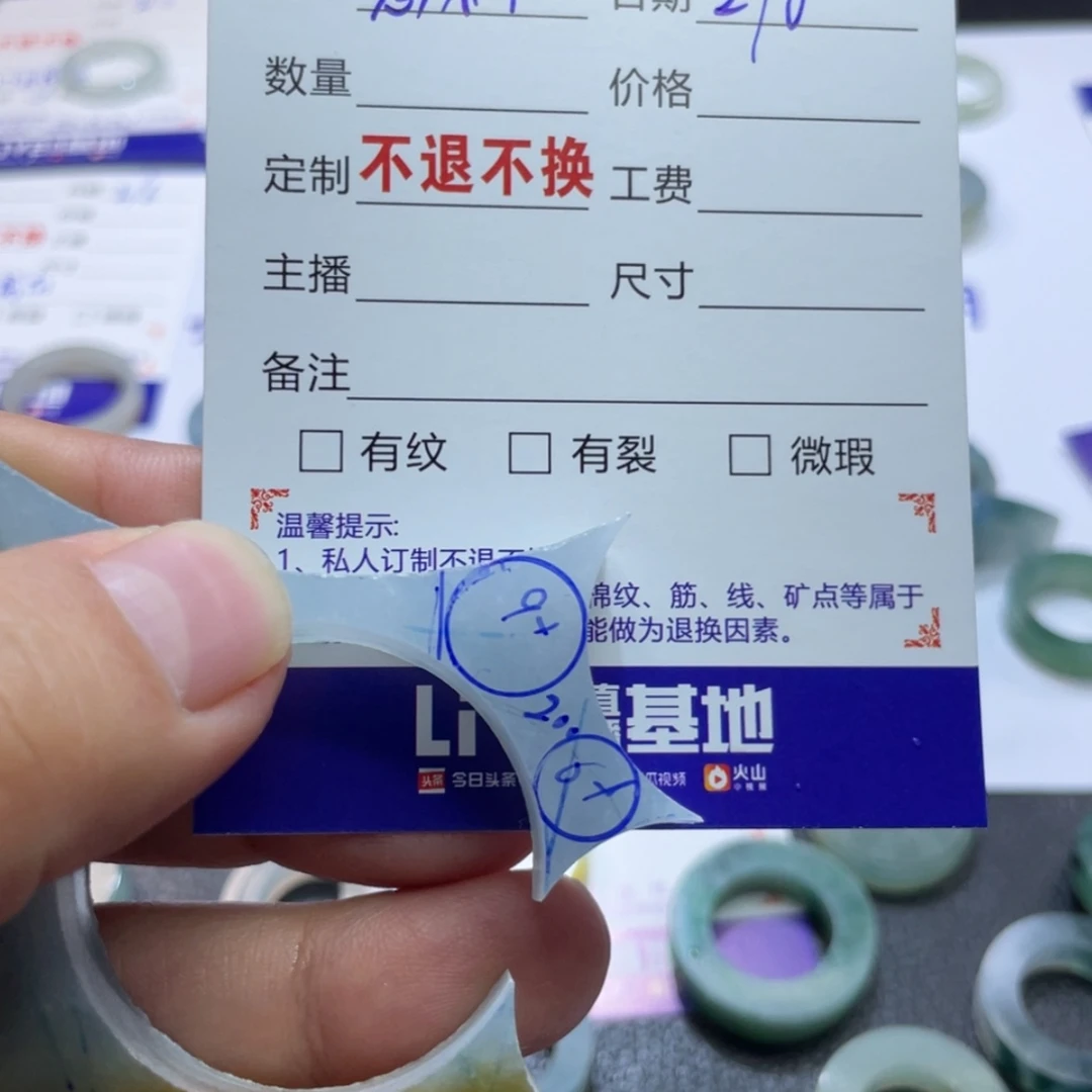 【闪购商品】定制翡翠未镶嵌爱**躺天然翡翠