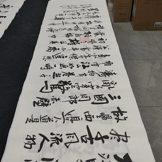 洛伊书画白武坤老师作品一副