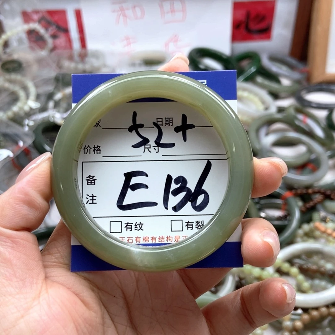 手链未镶嵌和田玉