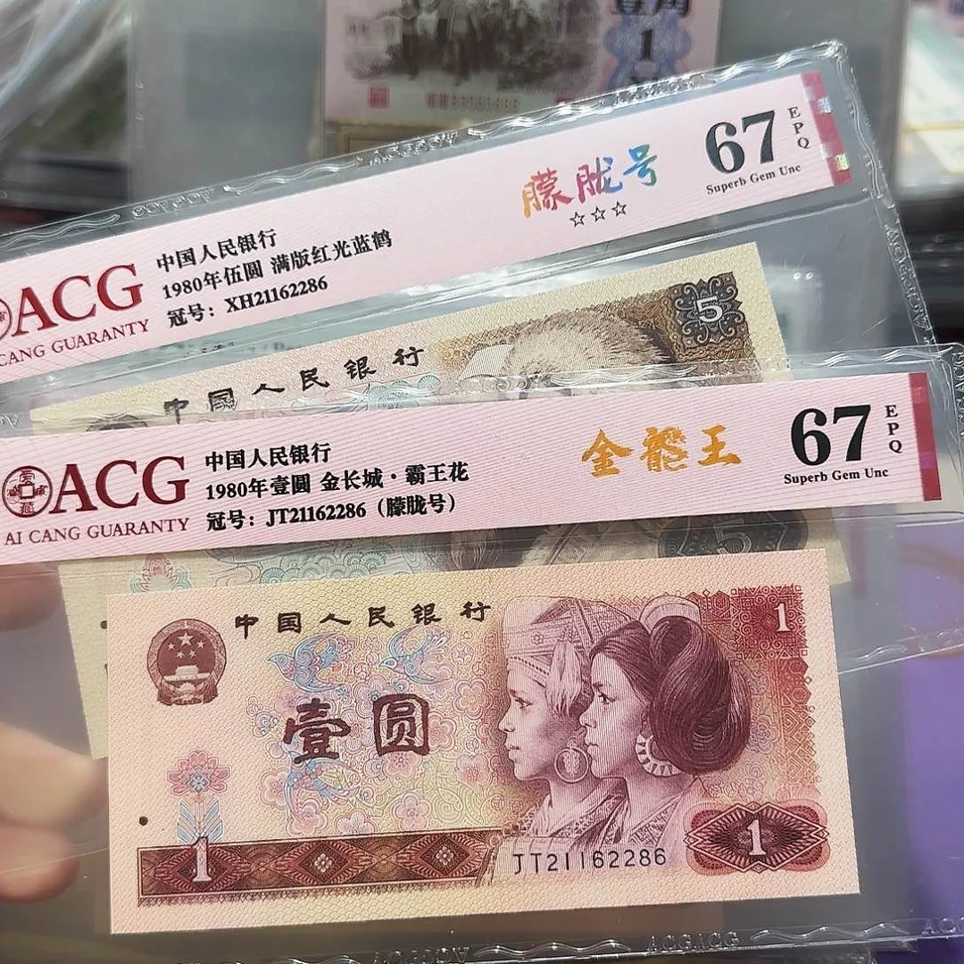 纸21162286。。。。朦胧全同号