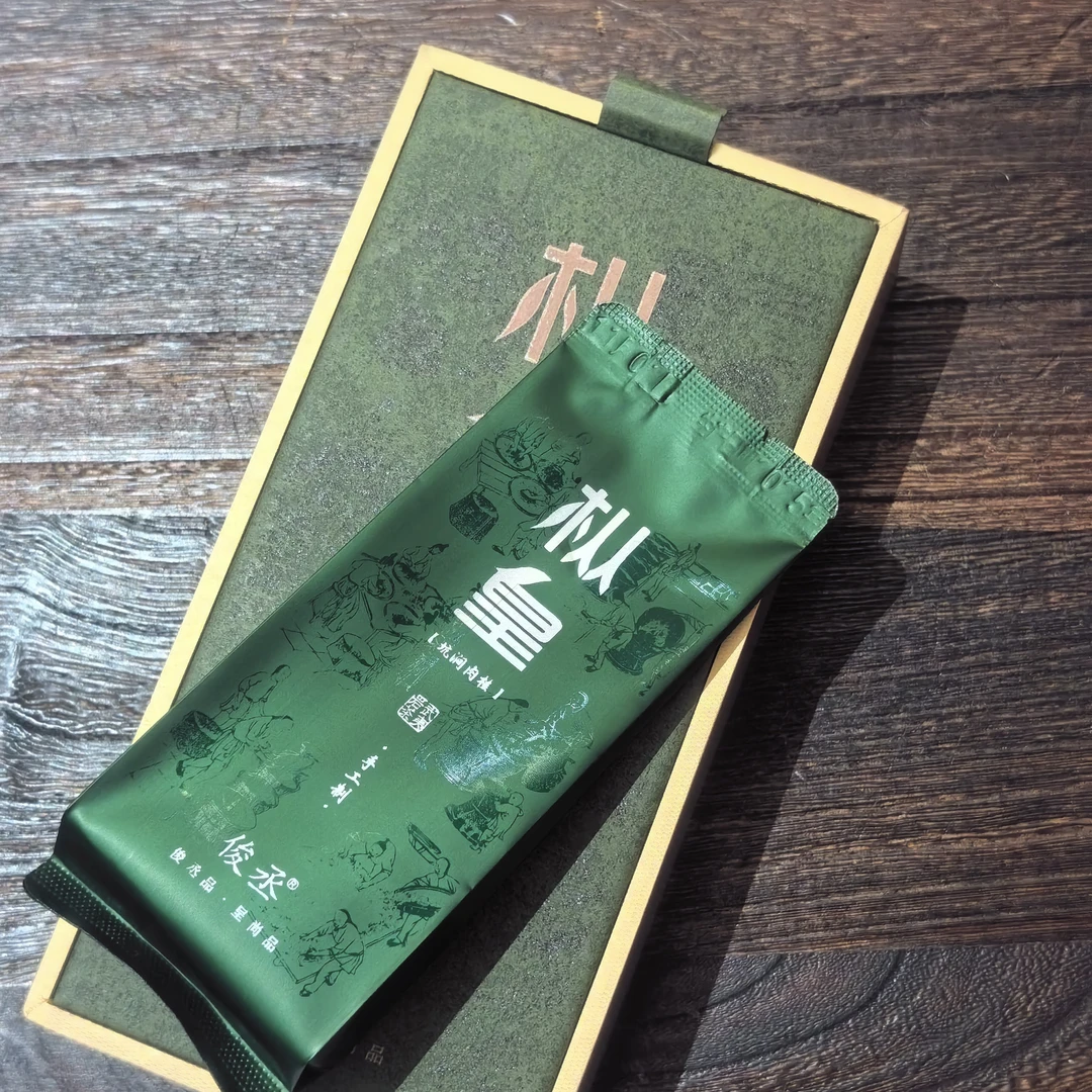 慧苑坑肉桂枞皇牌武夷岩茶俊丞茶业