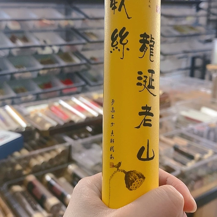 娜娜香舍专属闪购链接