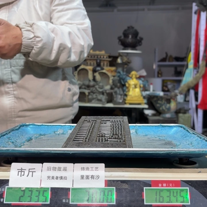 162 铜器物品理性消费