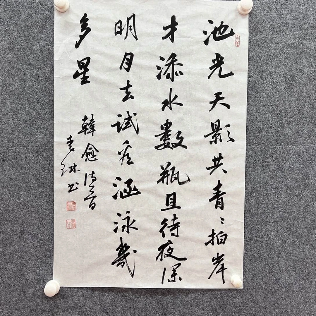 国画国博文物鉴定中心