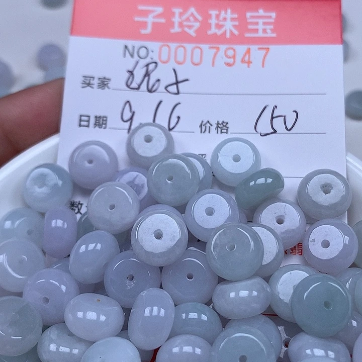 妮***A散珠翡翠珠子。