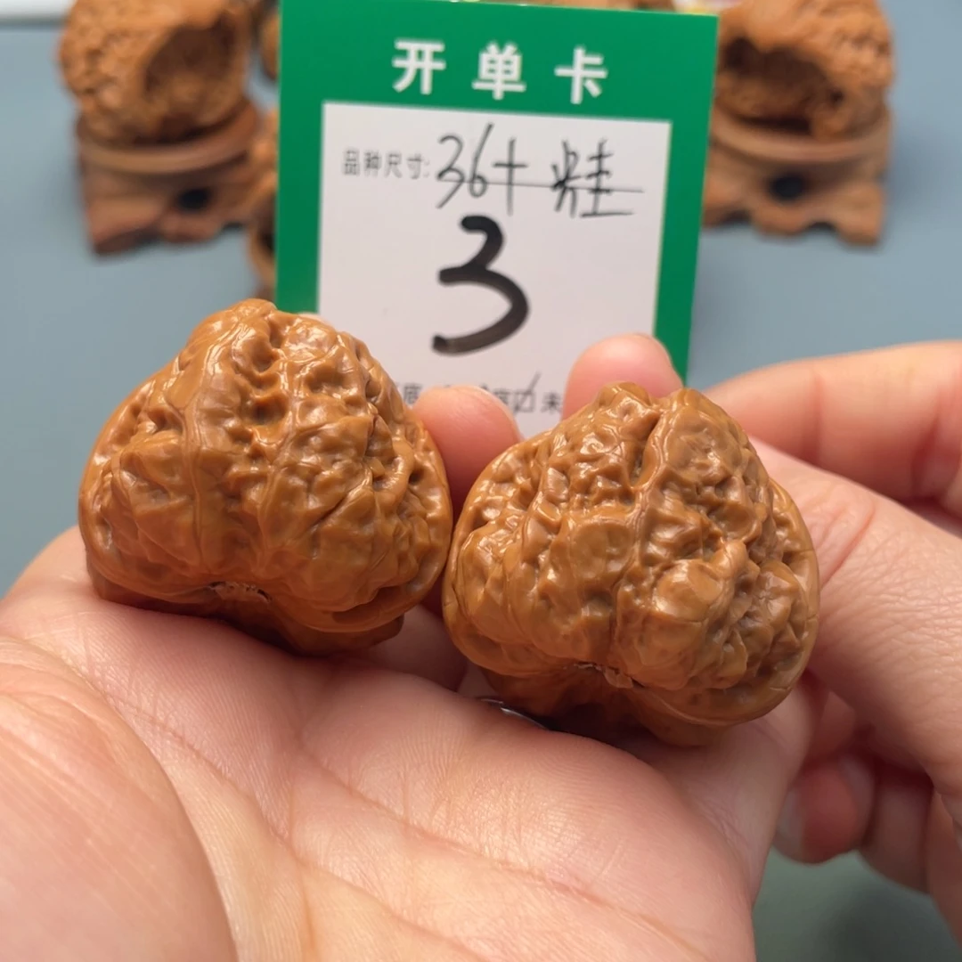 把件文玩核桃文玩核桃