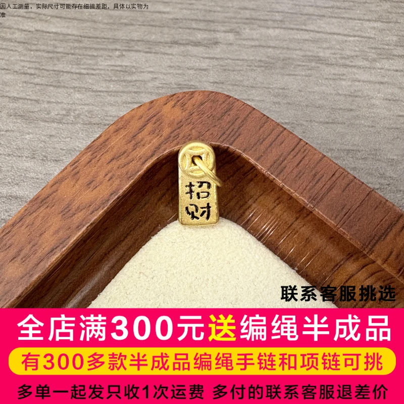 【二店】吴芳芳黄金*足金999钱币招财纳福提溜20号DP1443