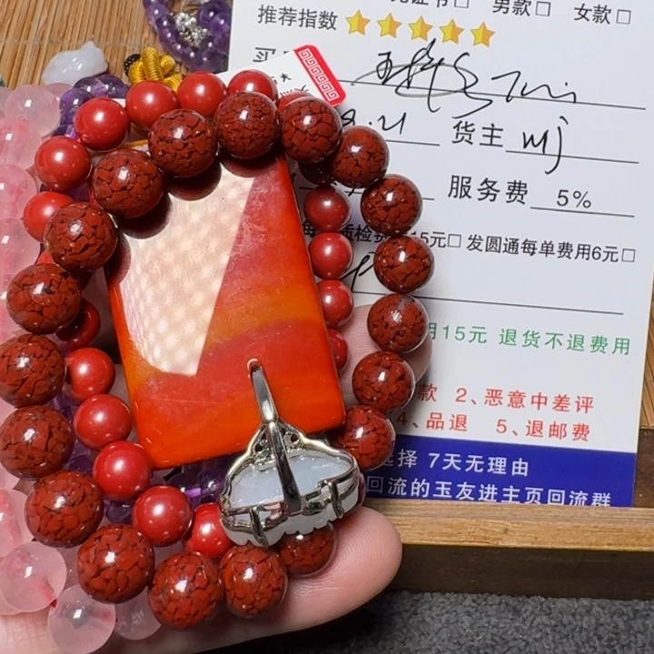 T***m未镶嵌和田玉挂件