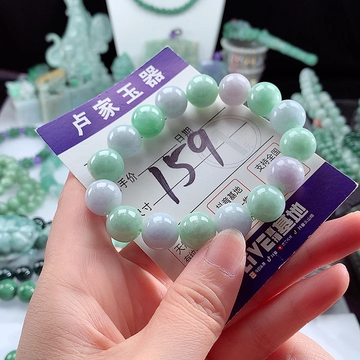 未镶嵌手链翡翠卡12.8