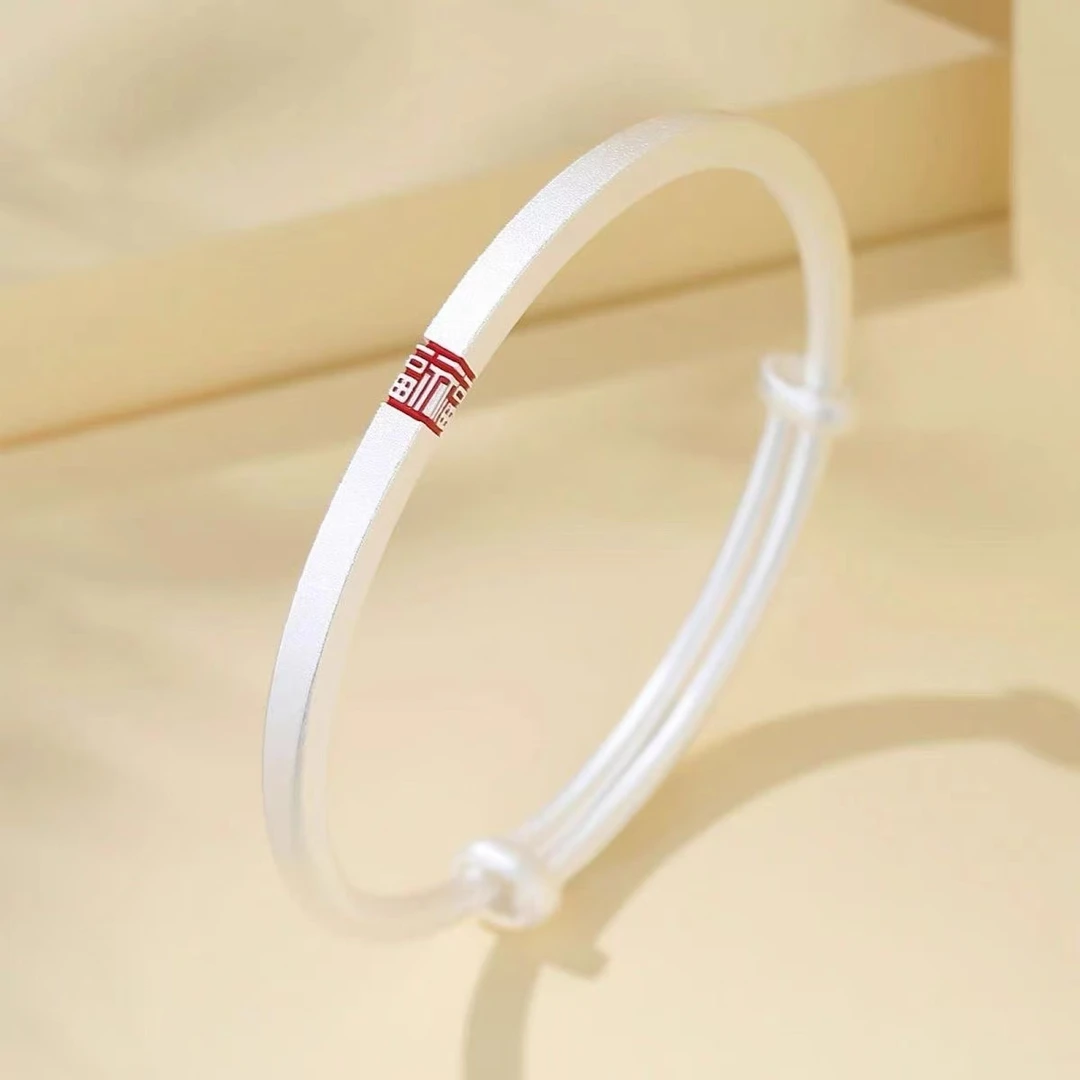 足银手镯 福字手镯推拉款雾面素圈新款精致送女友老婆生日礼物