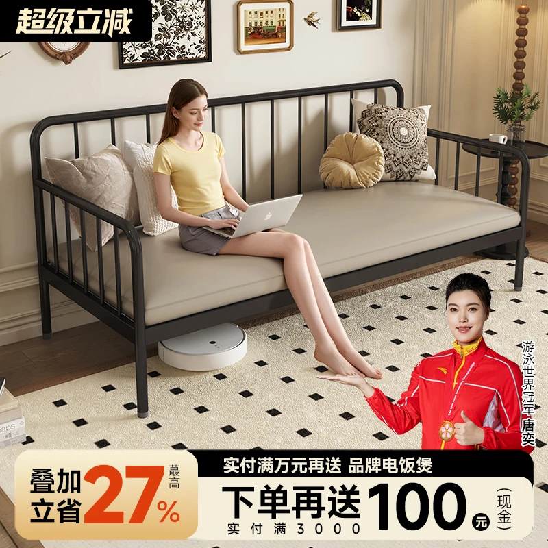 不锈钢沙发床家用客厅加厚不绣钢沙发椅户外长椅小户型客厅非铁艺