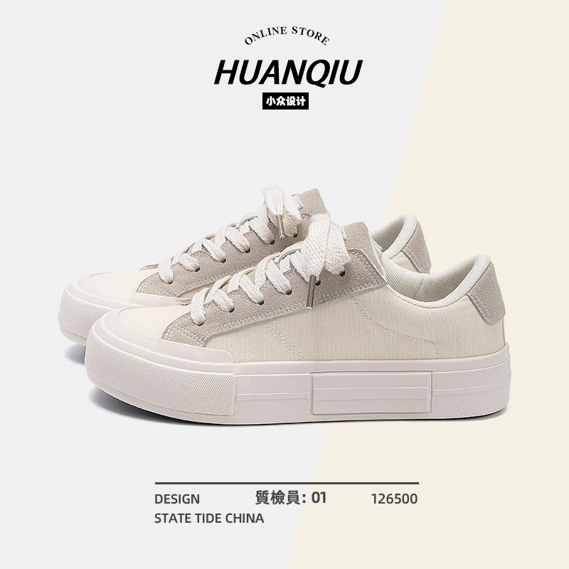 环球白色板鞋男鞋夏季2025新款增高鞋子男潮流青少年推荐休闲鞋男