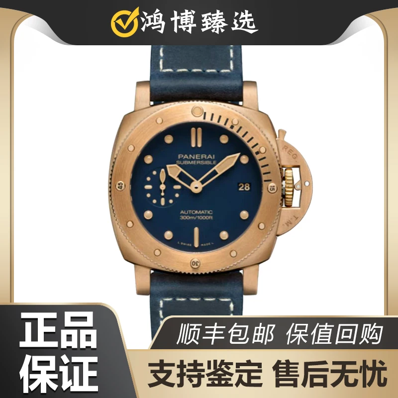 99新 Panerai/沛纳海 21年卡PAM01074青铜42mm蓝盘男表