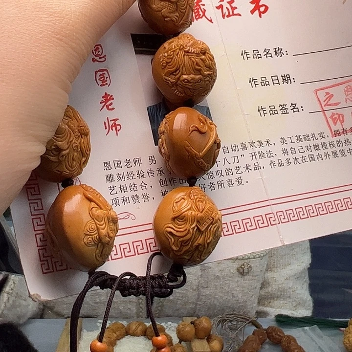 橄榄核手串/手链橄榄核