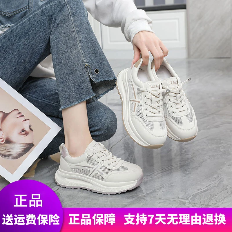 【惠特丽】大码女鞋2025新款夏季单网休闲鞋真皮超轻透气百搭一脚蹬