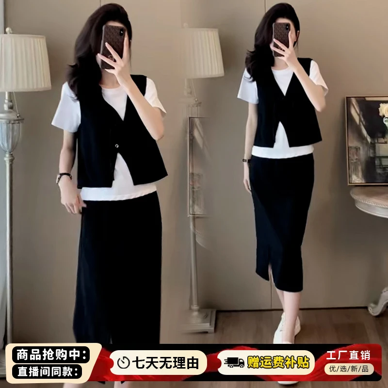 设计感气质通勤穿搭女夏季白色短袖T恤黑色马甲开叉半身裙三件套
