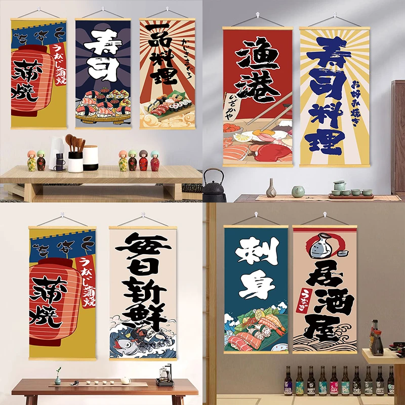 日式寿司店装饰挂画适用于居酒屋餐厅玄关过道电表箱遮挡卷轴画