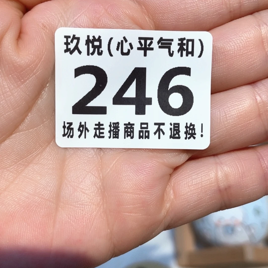 P***t陶瓷2圈哈哈哈哈哈哈哈哈哈
