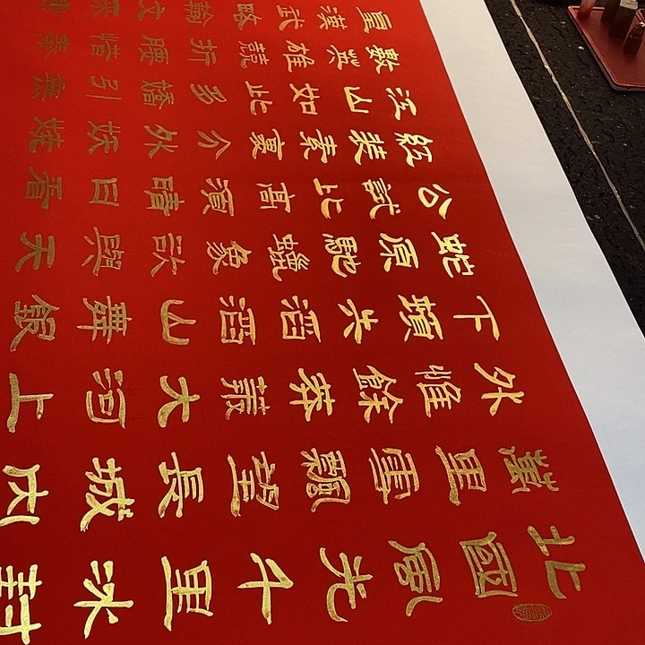 书法书画艺术作品