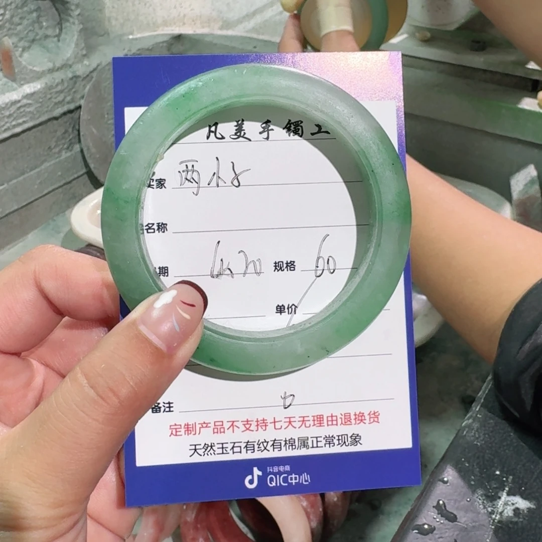 石英质玉手镯未镶嵌两*子定制