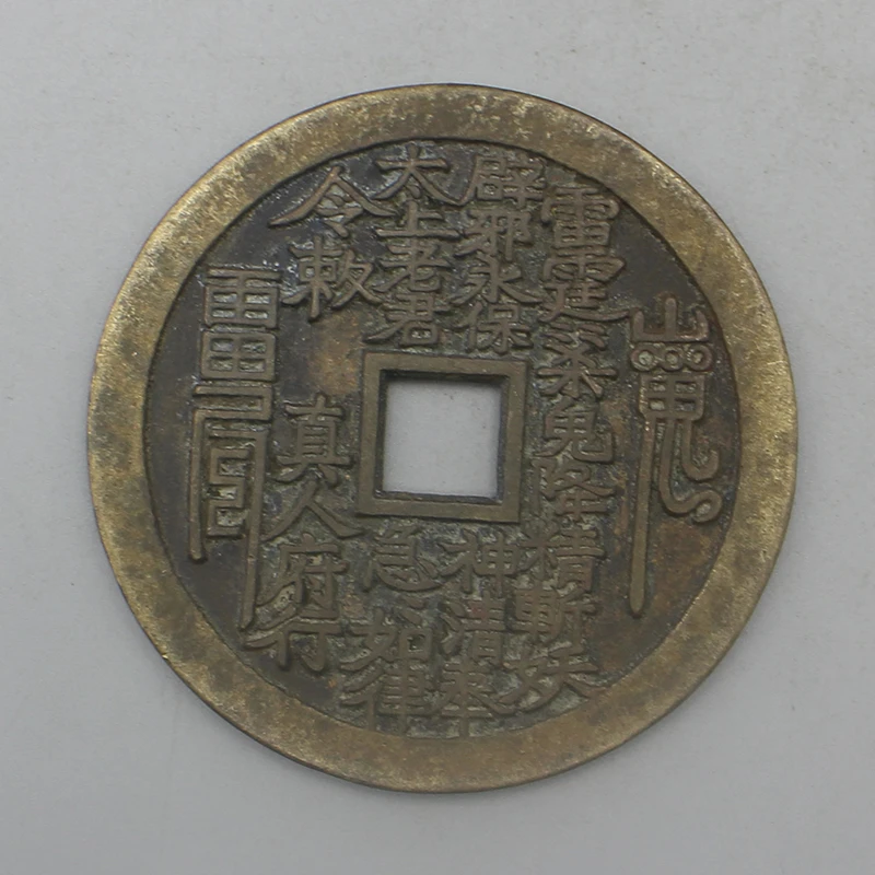 10849花钱-现代裸币花钱