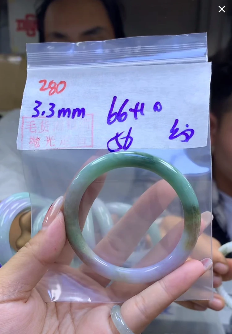 定制翡翠未镶嵌毛货280手镯56纹+66元+拍一发一