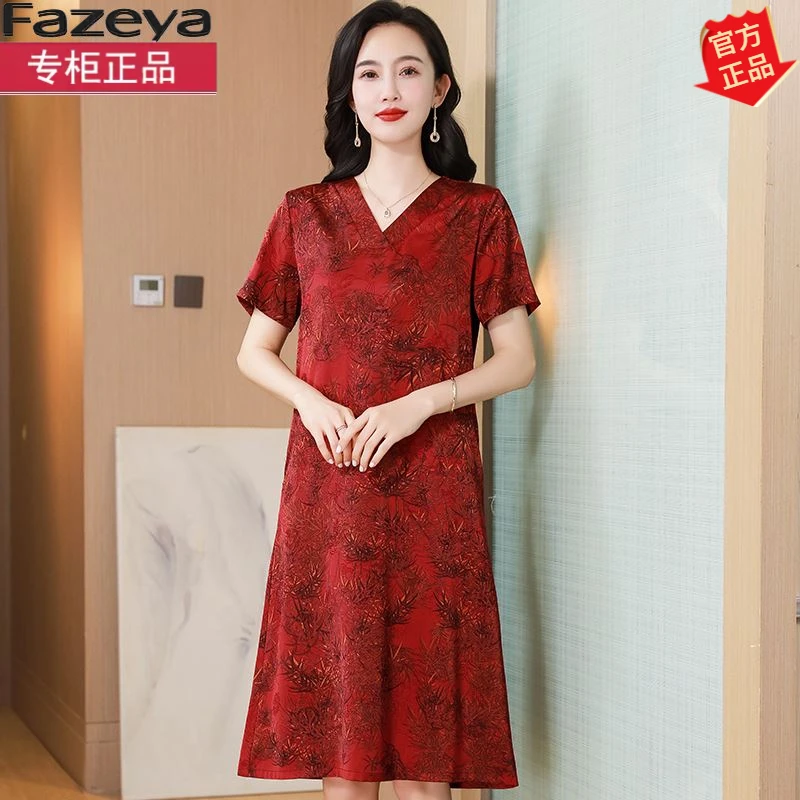 高端大牌真丝桑蚕丝连衣裙子女2025新款宽松大码洋气质妈妈裙