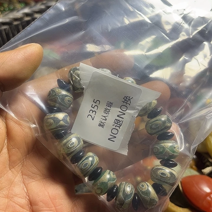 三****菩提籽类工艺品2355