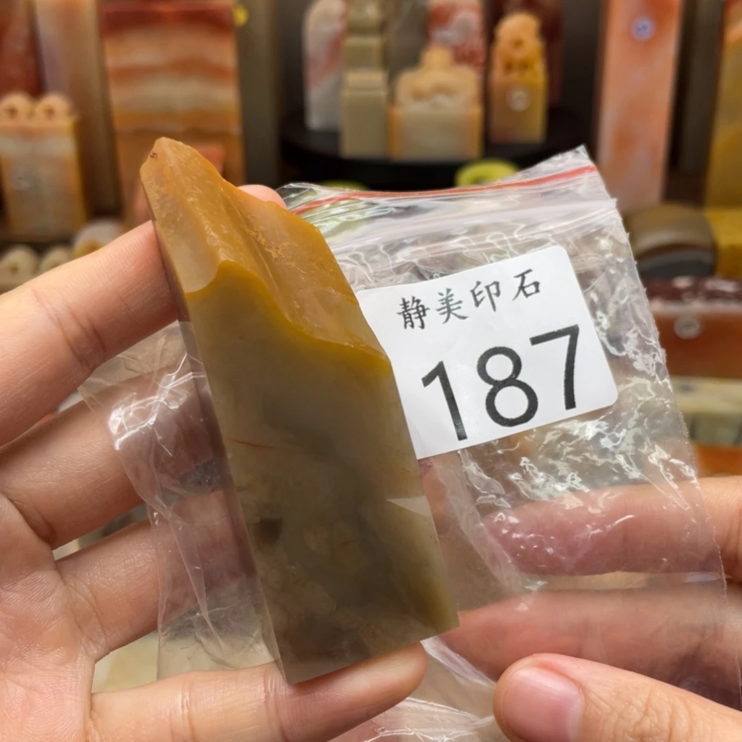 印石老挝石老挝石尺寸123