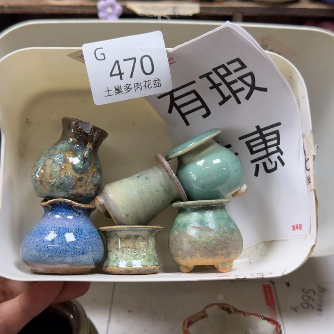 陶瓷艺术设计学与制作