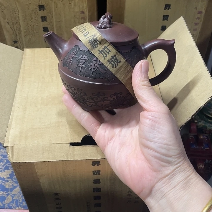 紫砂茶壶原矿泥料手工制作的一把紫砂壶。