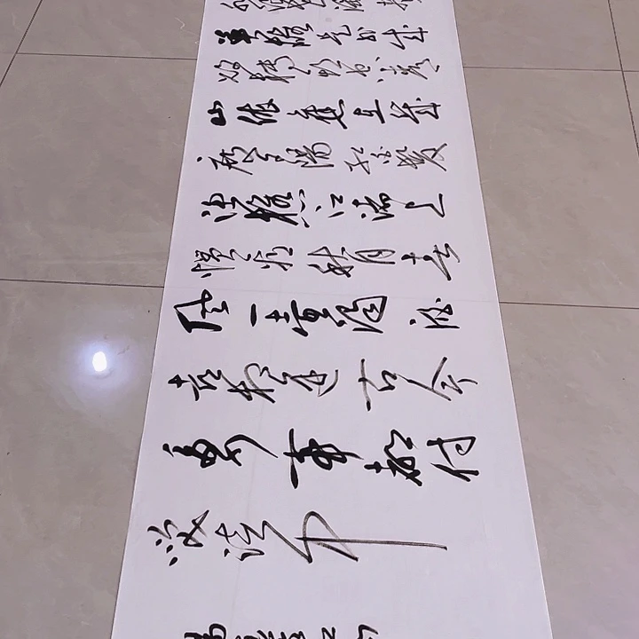 书法尤老师书法作品临江仙