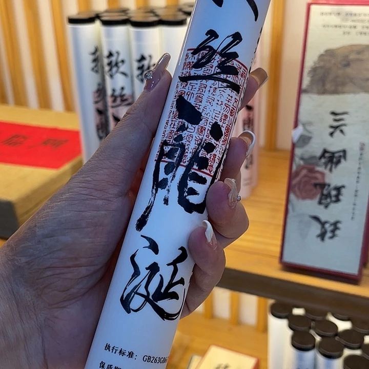 线香芳华高阶闪购链接