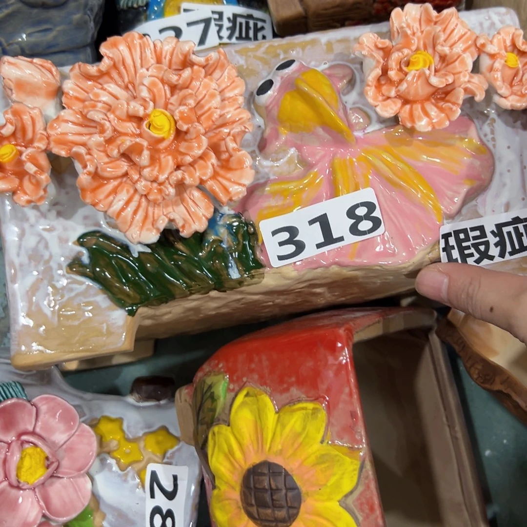 瑕疵拍满18.8包邮发