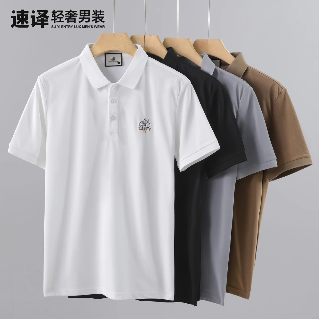 韩版流行简约云朵字母刺绣翻领POLO衫夏季修身休闲百搭透气上衣男