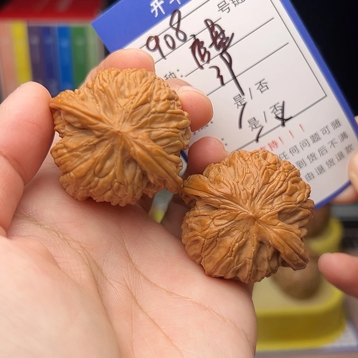 核桃文玩核桃手捻908