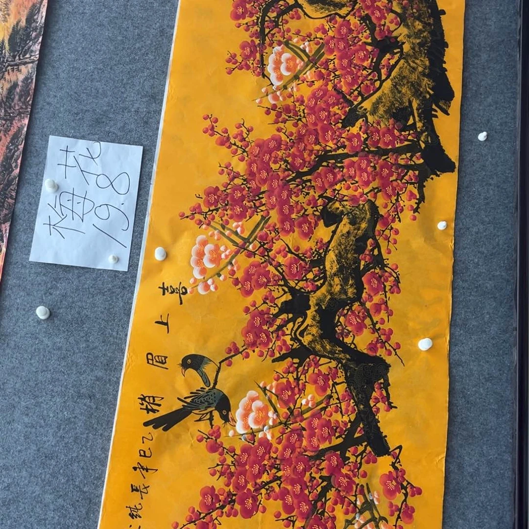 国画明月的直播间1