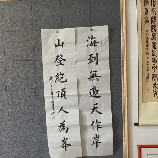 书法::::::::::::::::::::