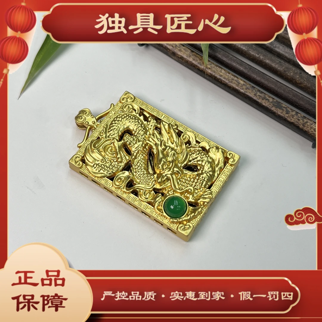 天然玉石 LPH03 时尚甄选款 龙牌吊坠 多样性发其一