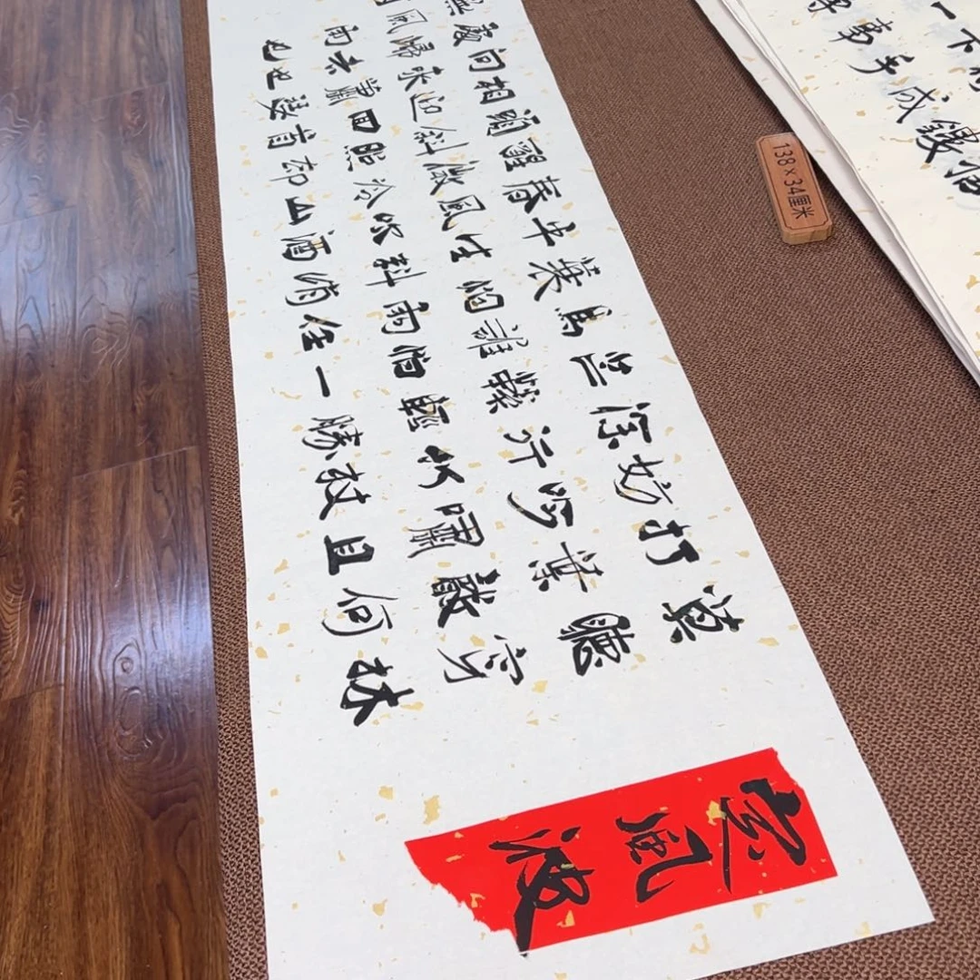 书法子墨艺术刘相玉书法作品