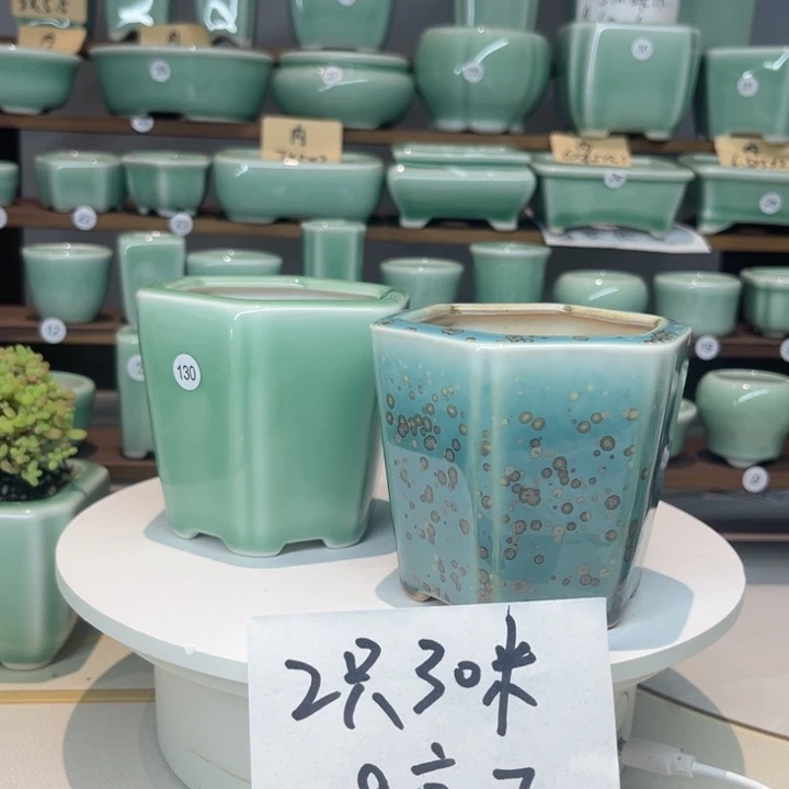 盆心缘小花盆（默认微瑕）
