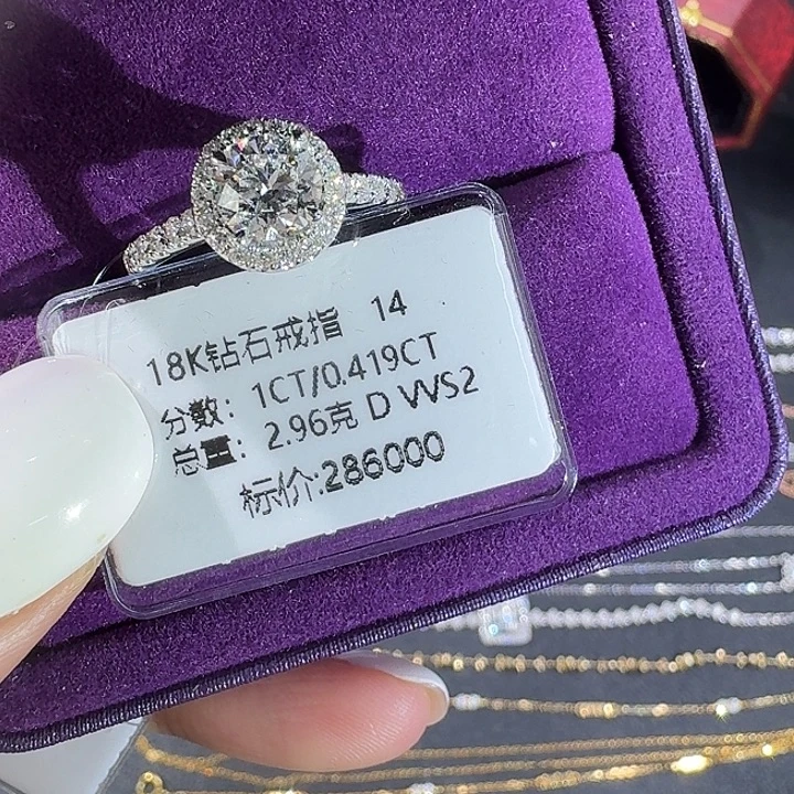 18K金镶嵌戒指/指环钻石